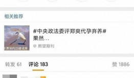 瓜鹅每日爆料最新版更新内容,最新版更新内容大揭秘！