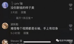 抖音网红吃瓜门事件汇总,揭秘网络舆论风暴背后的真相