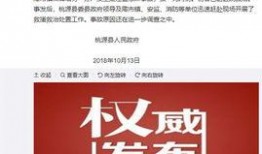 湖南攸县热点爆料事件最新,揭秘攸县最新突发事件背后的真相