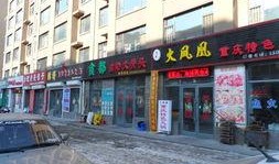 宽城区檀香苑最新爆料,揭秘檀香苑神秘面纱下的真实面貌