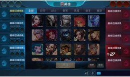 王者荣耀提前爆料最新,神秘英雄亮相，战局风云再起！