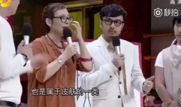 爆料天天向上直播视频