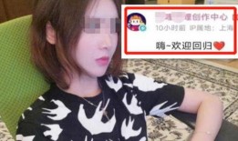 女网红最新爆料图片视频,独家图片视频揭秘幕后真相！”