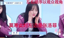 娱乐吃瓜酱怎么剪辑的啊