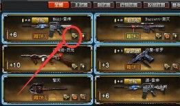 cf典藏皮肤最新爆料视频,神秘特效与独特设计抢先看