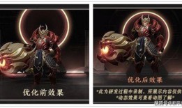 黄忠新传说皮肤爆料最新,传奇再续，荣耀归来！